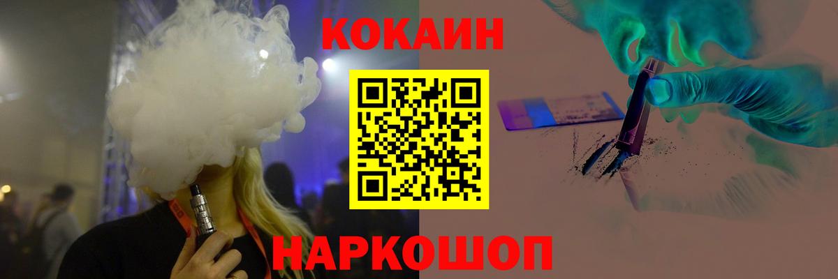 КОКАИН Columbia Кохма