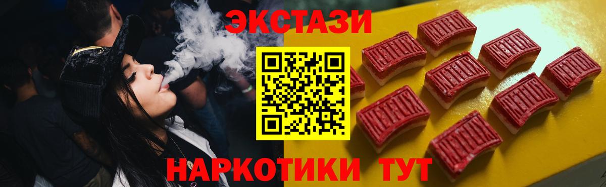 Ecstasy TESLA Кохма