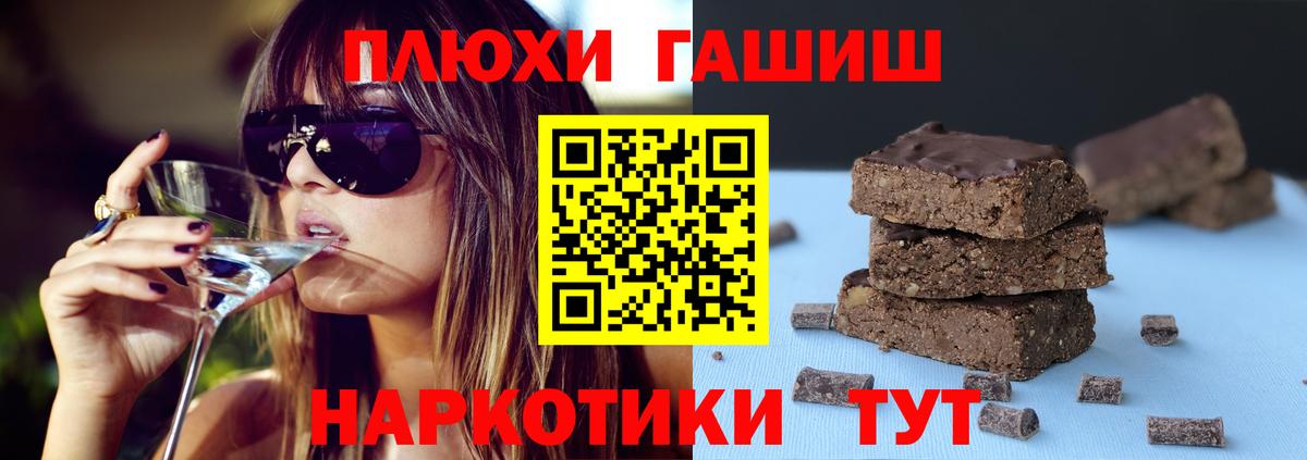 ГАШИШ VHQ Кохма