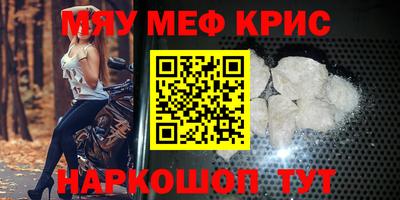 скорость Коммунар