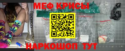 меф VHQ Конаково