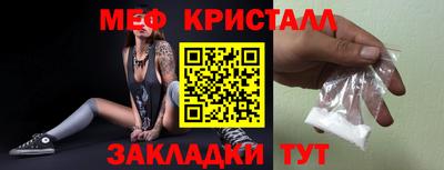 меф VHQ Конаково