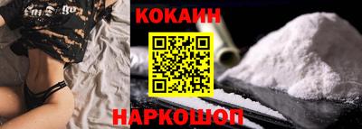 каннабис Комсомольск-на-Амуре