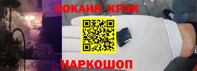 меф VHQ Конаково