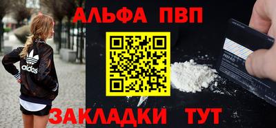 каннабис Комсомольск-на-Амуре