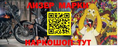 каннабис Комсомольск-на-Амуре