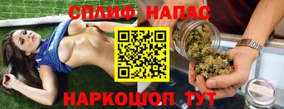 каннабис Комсомольск-на-Амуре
