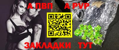 меф VHQ Конаково