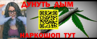 каннабис Комсомольск-на-Амуре