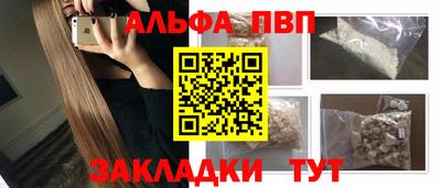 каннабис Комсомольск-на-Амуре
