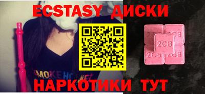 меф VHQ Конаково