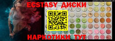 каннабис Комсомольск-на-Амуре