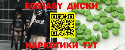 меф VHQ Конаково