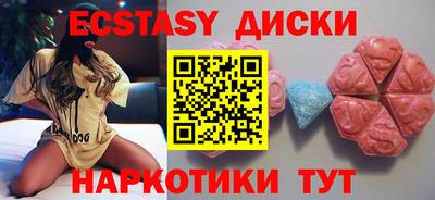 каннабис Комсомольск-на-Амуре