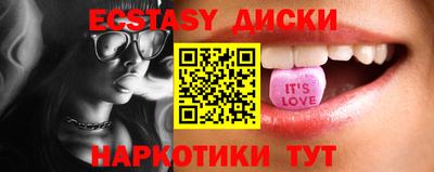 меф VHQ Конаково