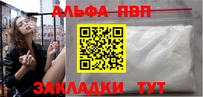 меф VHQ Конаково
