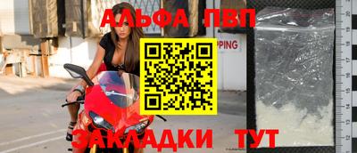каннабис Комсомольск-на-Амуре