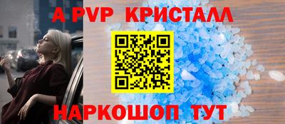 меф VHQ Конаково