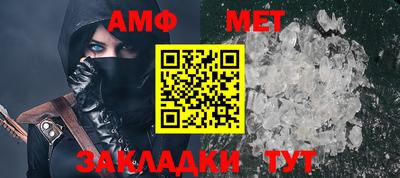 каннабис Комсомольск-на-Амуре