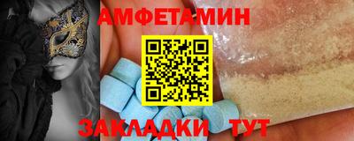 скорость Коммунар