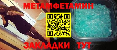 каннабис Комсомольск-на-Амуре