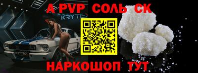 меф VHQ Конаково