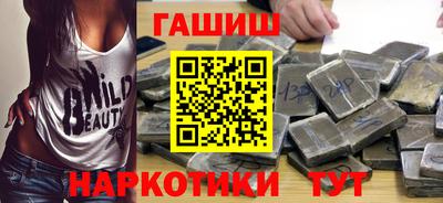 каннабис Комсомольск-на-Амуре