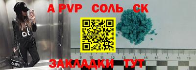 каннабис Комсомольск-на-Амуре
