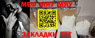 каннабис Комсомольск-на-Амуре