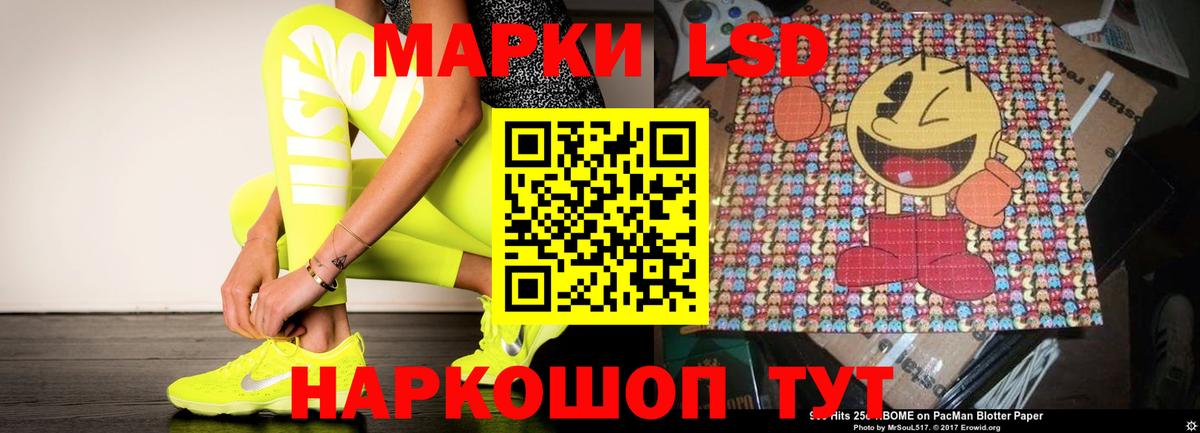 ЛСД экстази  Лсд 25 экстази ecstasy  Вход с VPN  Кохма  ЛСД экстази кислота 