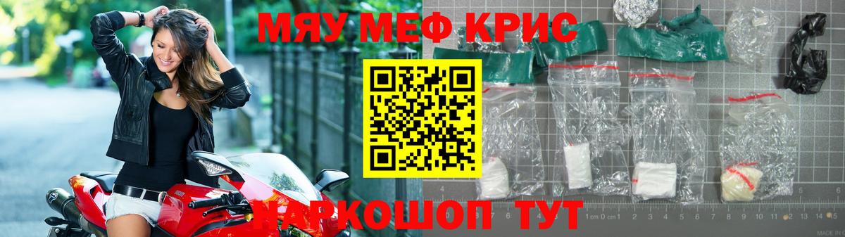Кохма  Меф VHQ  Вход с VPN  Мефедрон  Меф mephedrone 