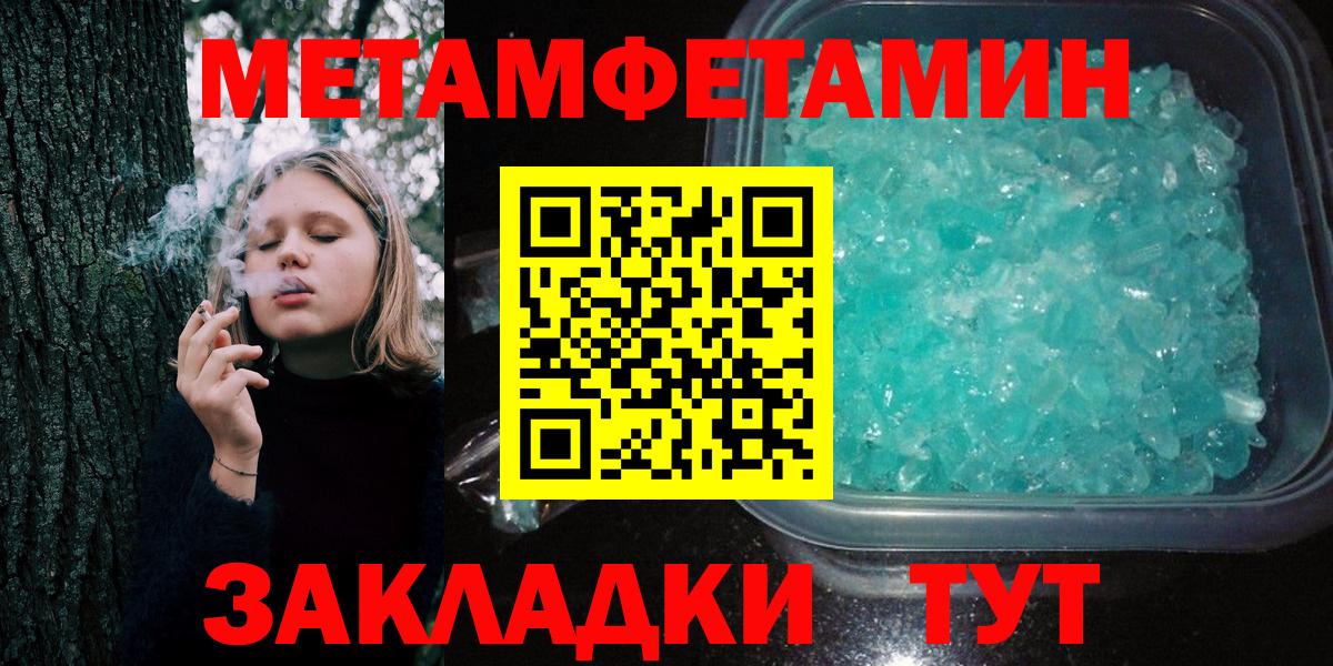 Метамфетамин Декстрометамфетамин 99.9% Кохма