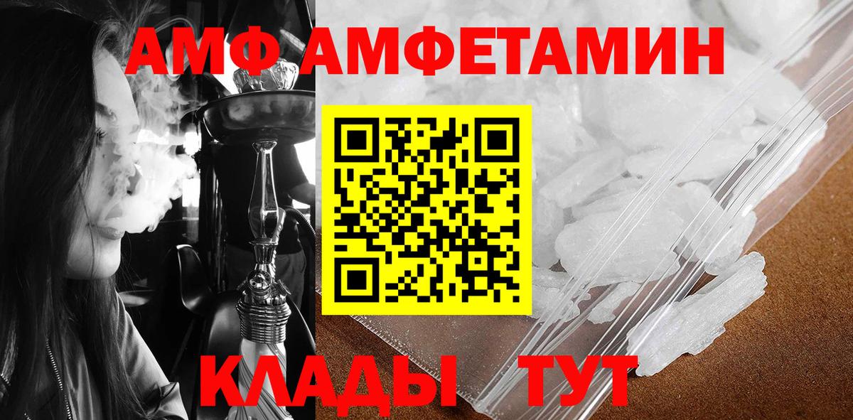 МЕТАМФЕТАМИН  Мефедрон кристаллы  Гашиш  Вход с VPN  APVP СОЛЬ   Где найти наркотики?  Кохма  Cocaine  ЭКСТАЗИ  Канабис  Канабис 