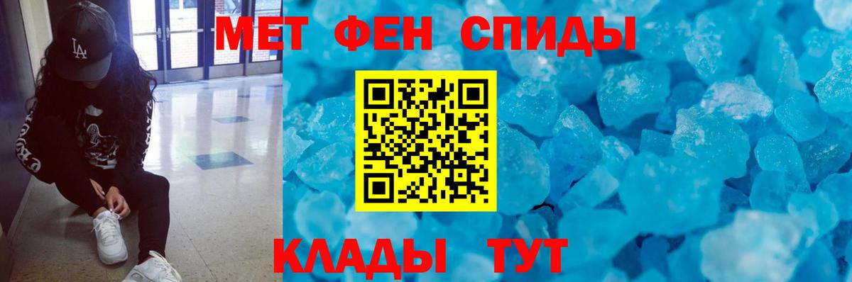 Метамфетамин  Вход с VPN  Метамфетамин витя  Кохма  Метамфетамин витя 
