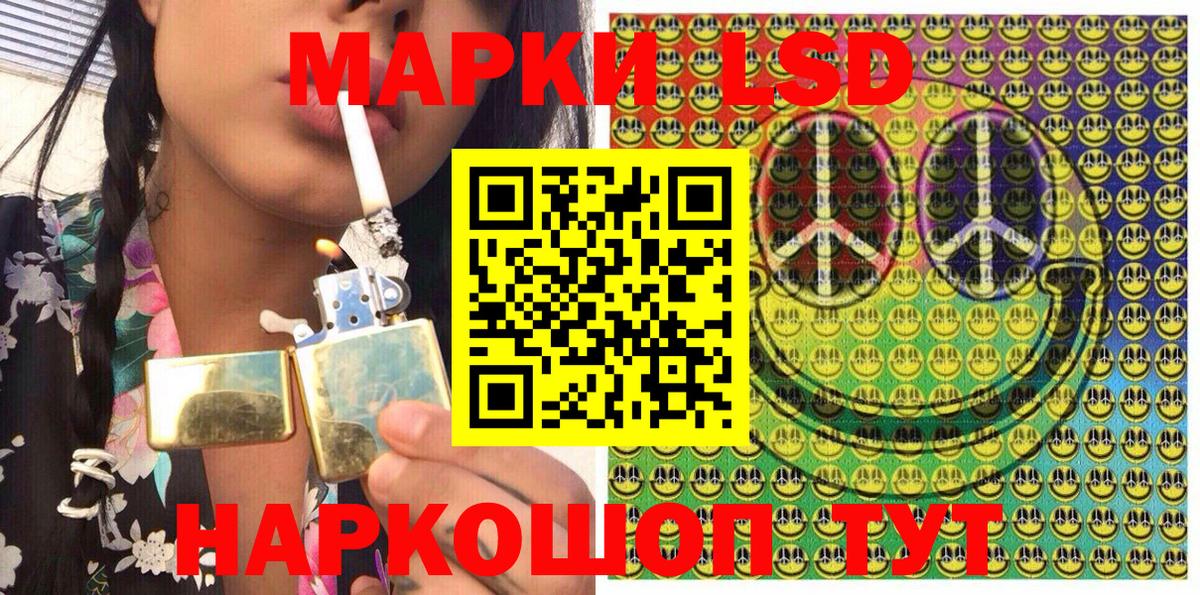 Наркотические марки 1500мкг Кохма