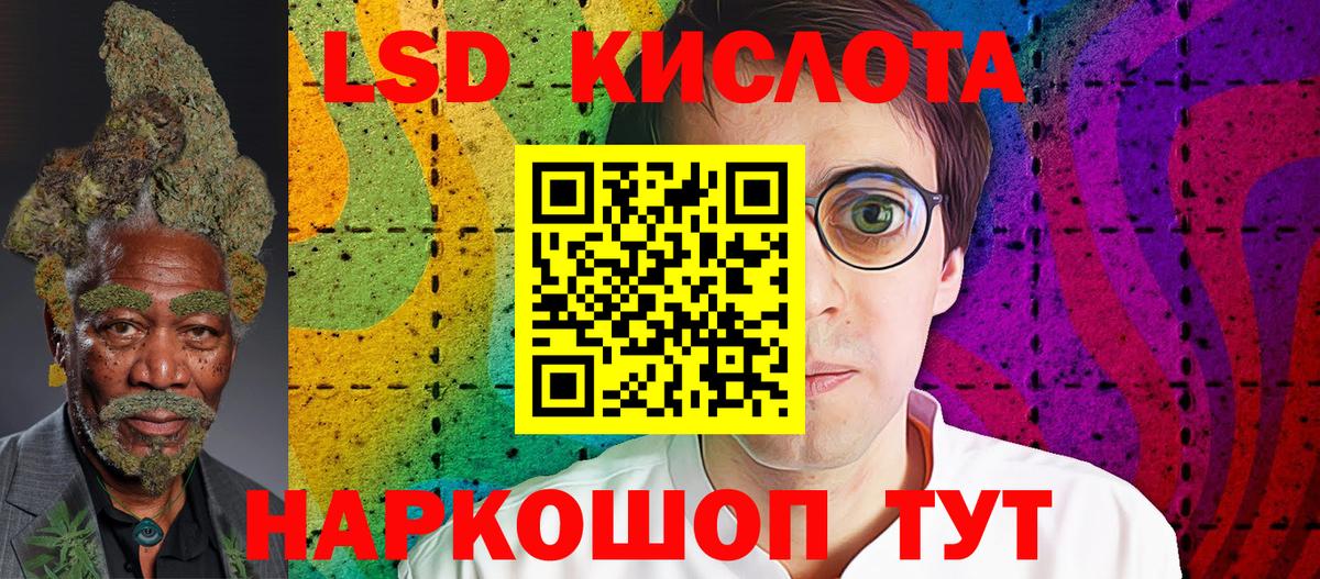 Марки NBOMe 1,5мг  Марки 25I-NBOMe  Кохма  Вход с VPN 