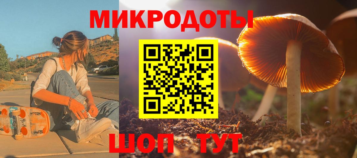 Псилоцибиновые грибы ЛСД  Вход с VPN  Кохма 