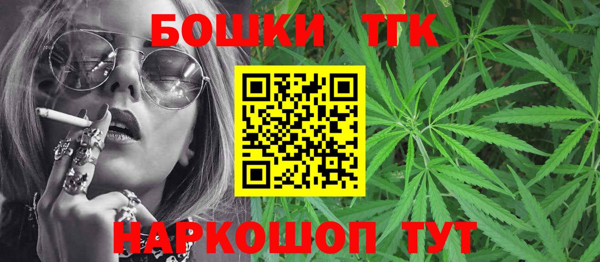 Каннабис семена  Вход с VPN  МАРИХУАНА планчик  Кохма  Шишки марихуана конопля  Марихуана марихуана 